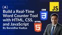 How to Build a Real-Time Word Counter Tool with HTML, CSS, and JavaScript