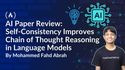 AI Paper Review: Self-Consistency Improves Chain of Thought Reasoning in Language Models